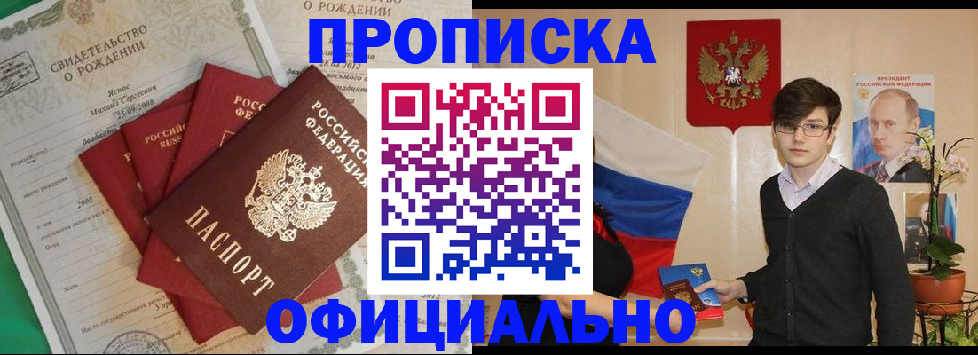 временная регистрация госуслуги в Ахтубинске